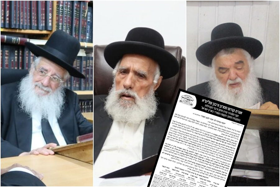 בכירי רבני תימן והמכתב החריג