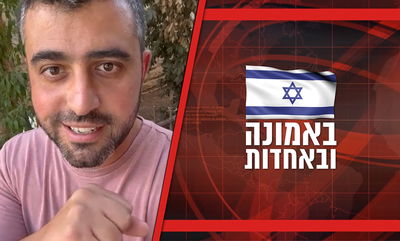 ישראל במלחמה | המסר של ישי ריבו לגולשי 'כיכר' • צפו