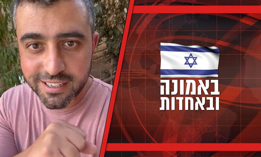 המסר של הזמר ישי ריבו
