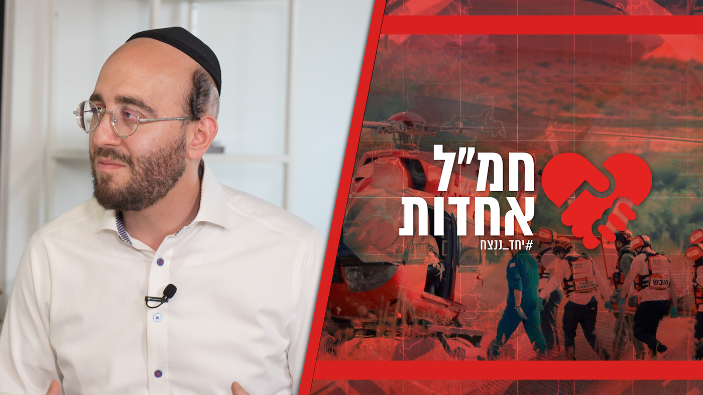 ״זה כואב מאוד, אבל זה נותן כוח וסיפוק״: פיני איינהורן משתף מהחזית הדרומית