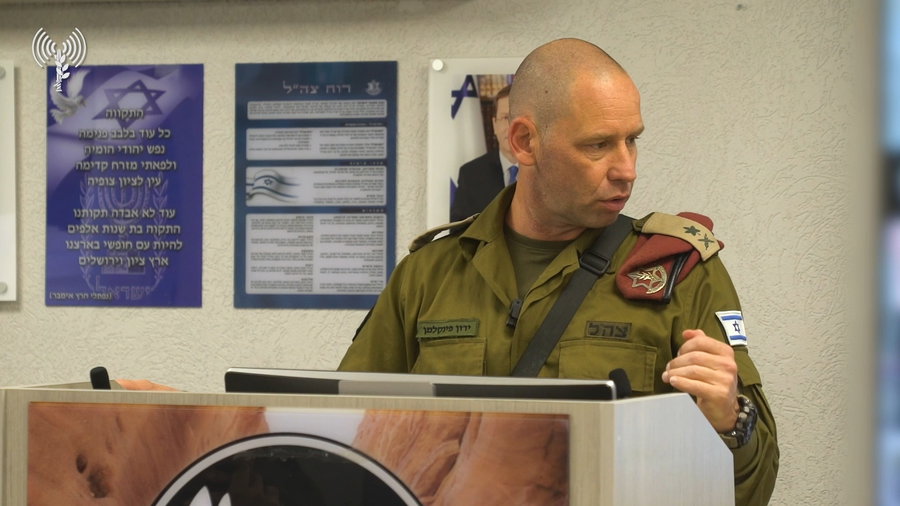 מפקד פיקוד דרום, היום
