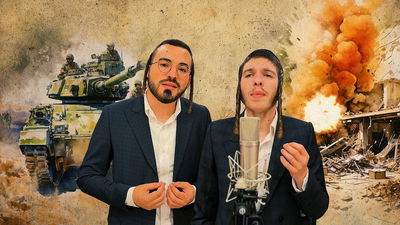 שלוימלה קרישבסקי ויונתן בלוי מחדשים עם קליפ AI: “שמע קולינו”