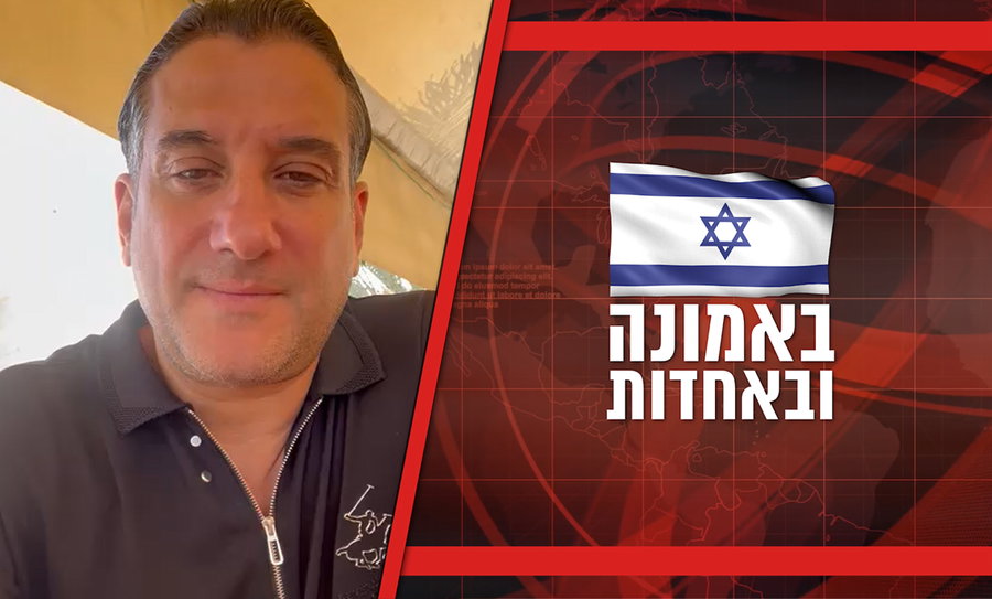 המסר של הזמר חיים ישראל