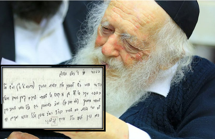 האם הבטחת מרן הגר"ח קנייבסקי זצוק"ל שלא יפלו טילים בבני ברק תקפה? | האזינו