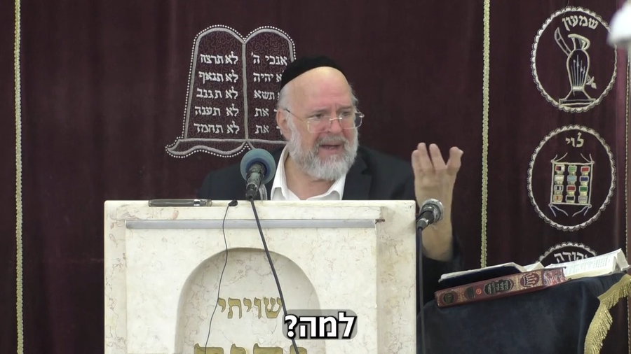 המסר של הרב ברוך רוזנבלום