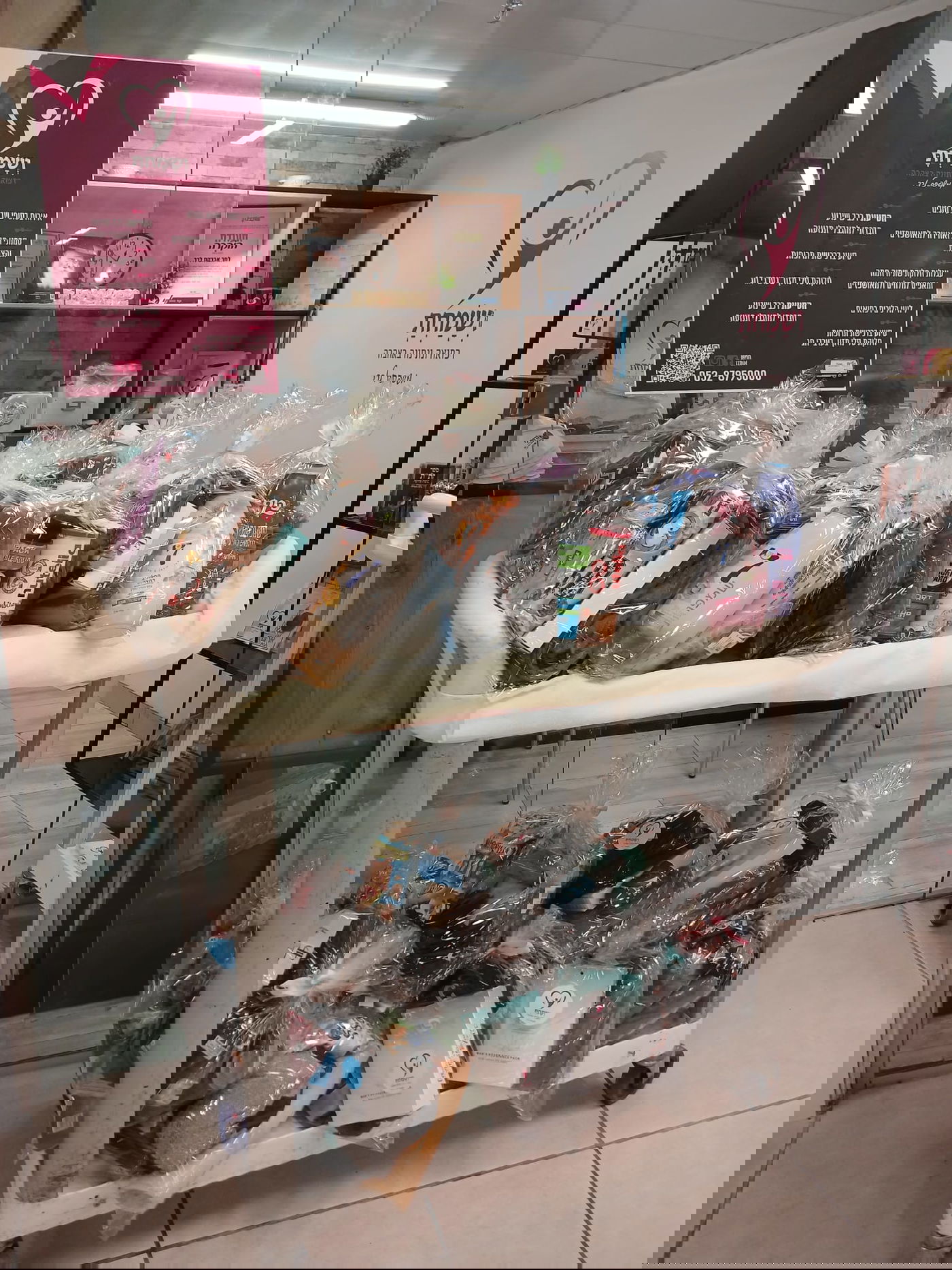 חלוקת ציוד למאושפזים