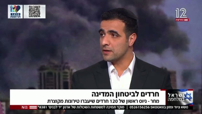 ישי כהן באולפן חדשות 12