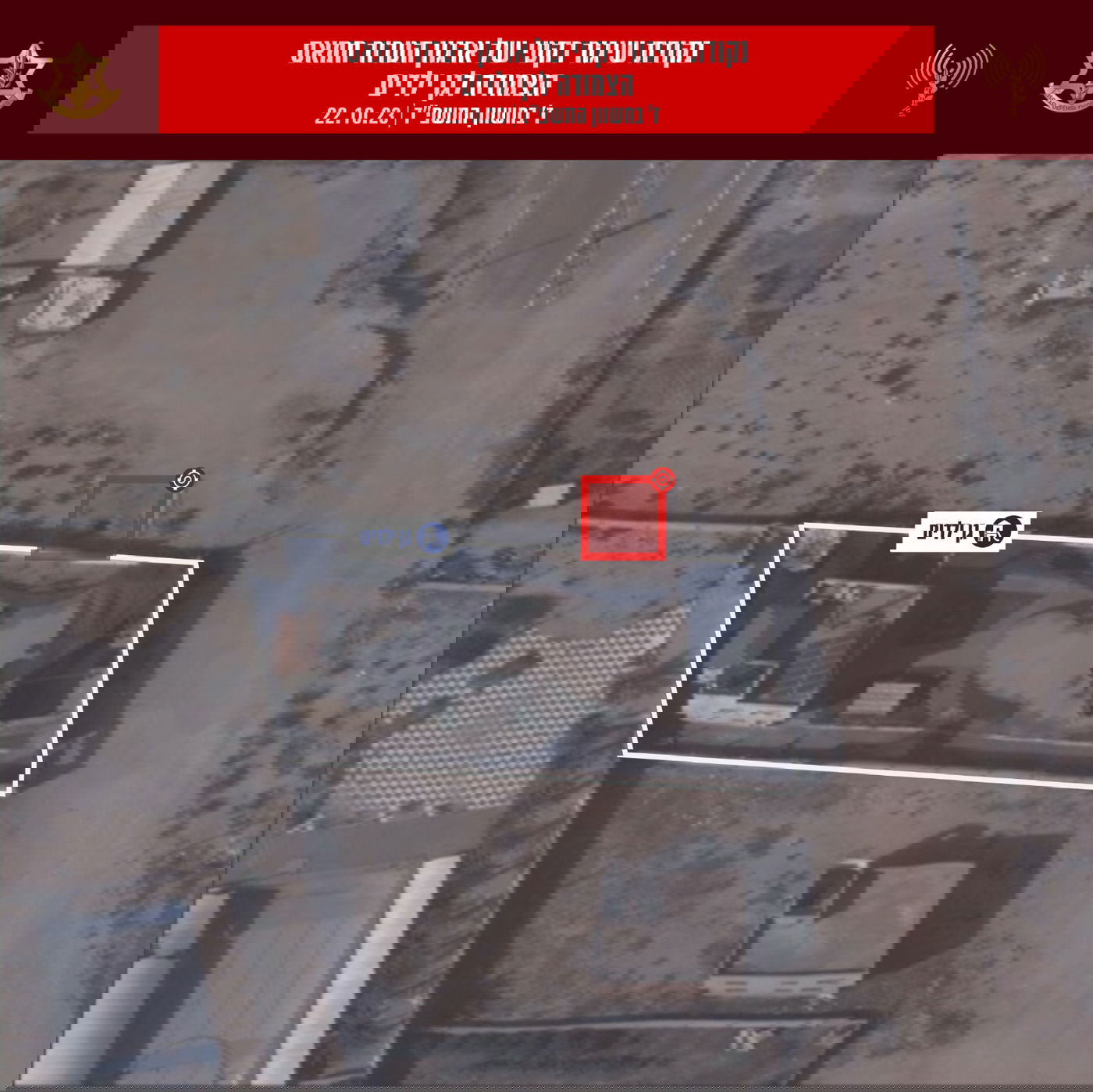 תצלום אוויר של משגר בסמוך לגן ילדים