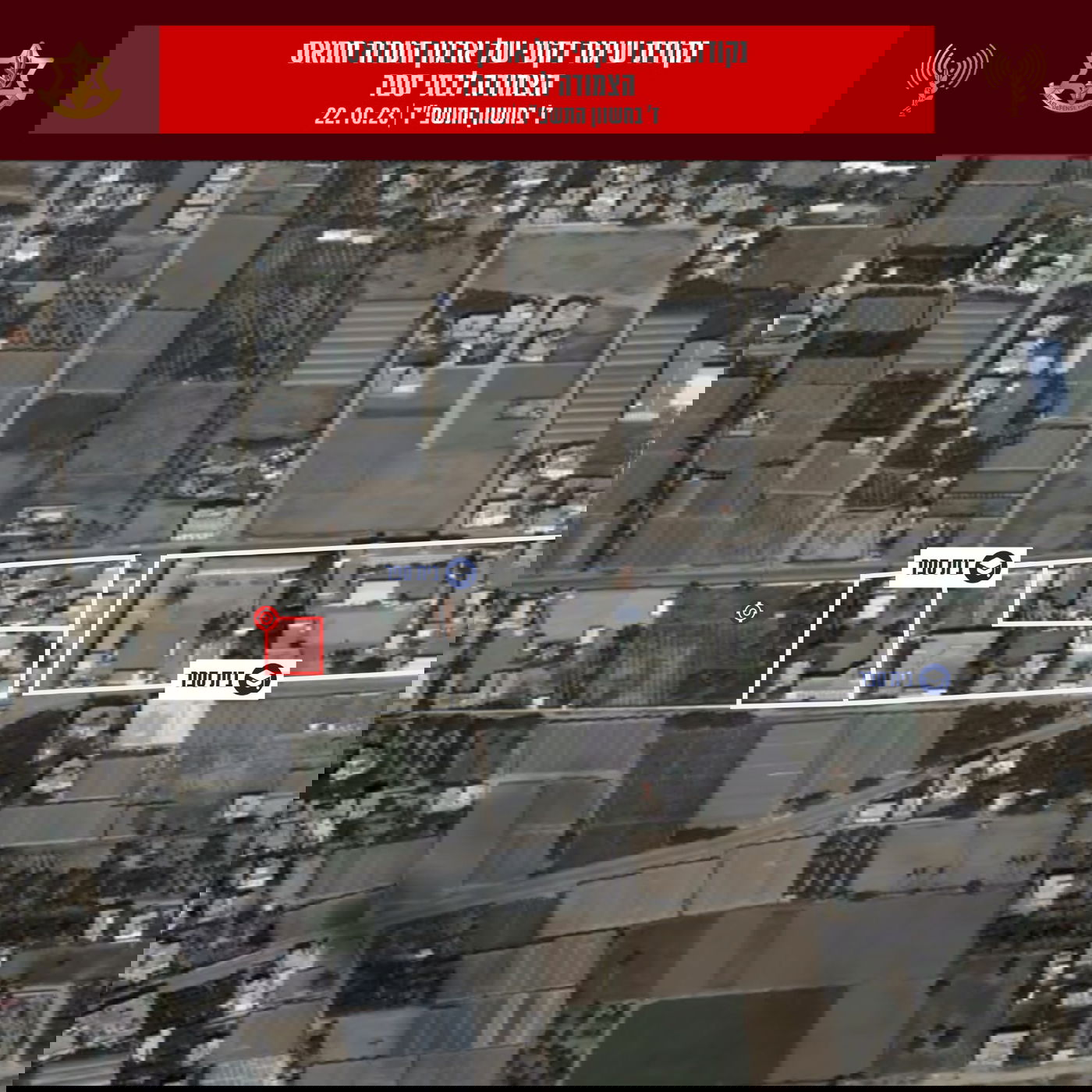 תצלום אוויר של משגר בסמוך לבתי ספר