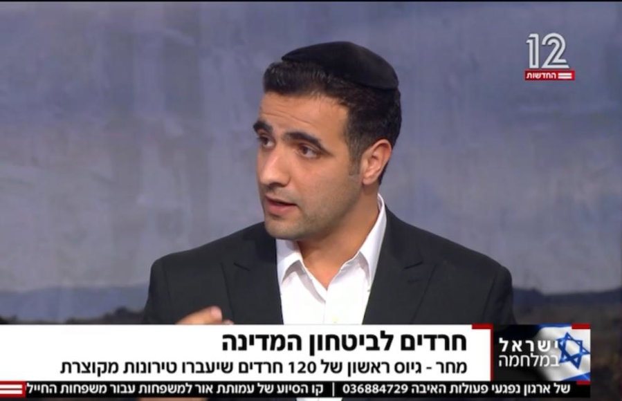ישי כהן על תופעת גיוס אלפי החרדים לצה"ל בעקבות המלחמה: "שלא יתבלבלו"