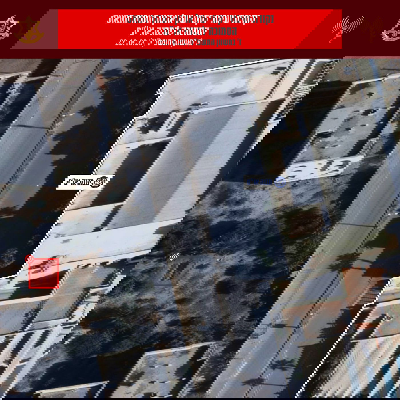 תצלום אוויר של משגר בסמוך למבנה או"ם