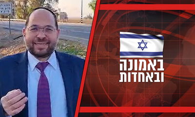 ישראל במלחמה | המסר של הרב בן ציון נורדמן לגולשי 'כיכר' • צפו