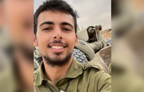 תמיר ברק הי"ד