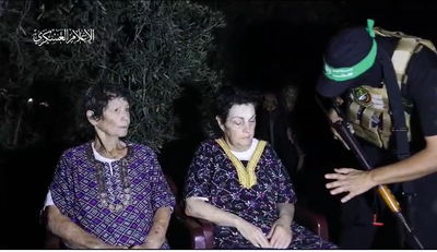 נפרדות מעזה. התיעוד שחמאס מפרסם