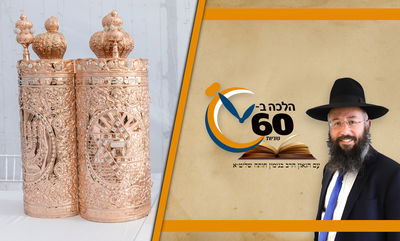 אמירת שניים מקרא ואחד תרגום - סגולה לאריכות ימים • צפו 