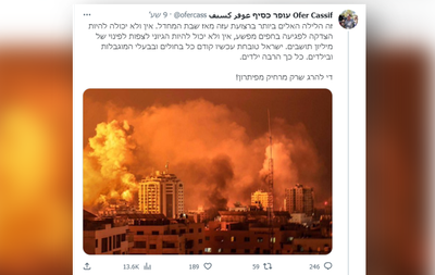 הציוץ של כסיף