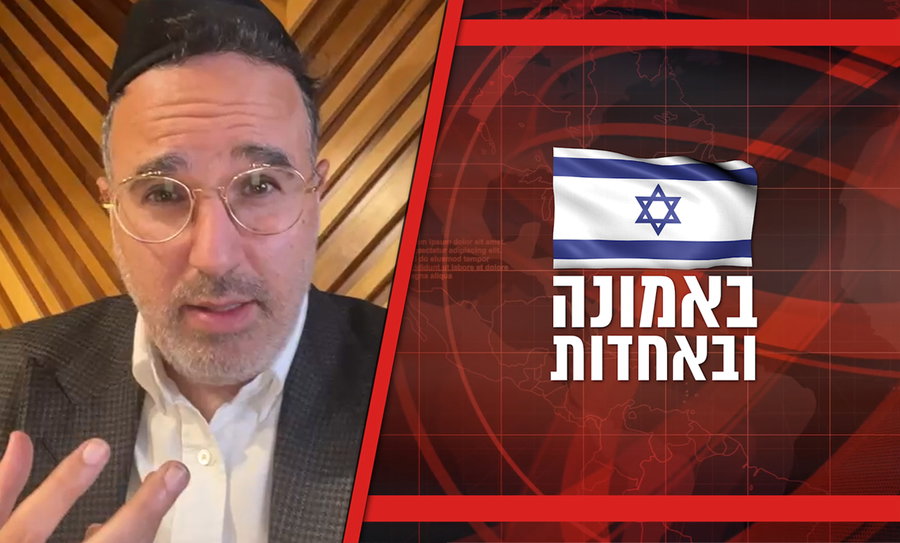 המסר של הזמר יעקב שוואקי