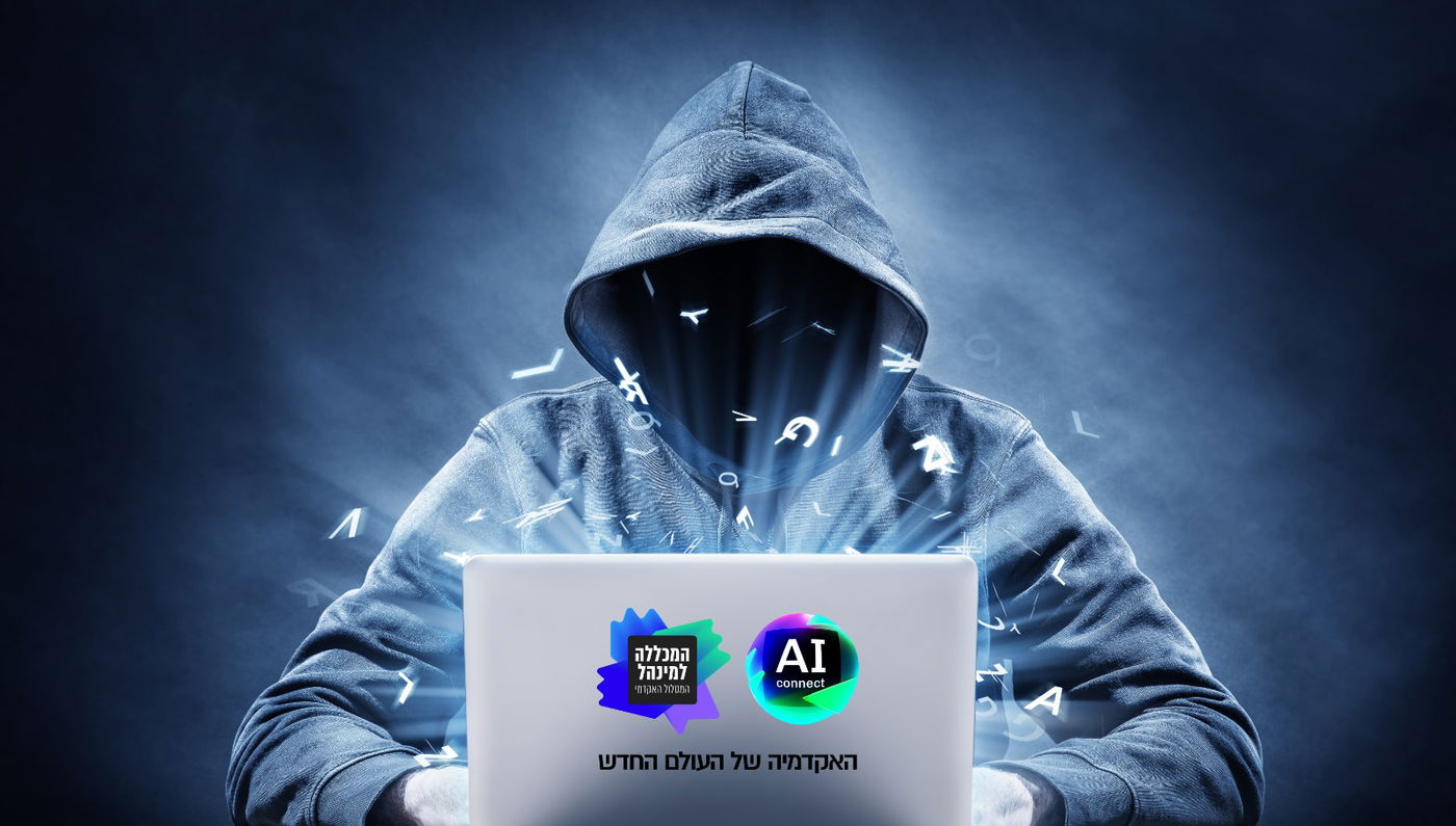 מלחמת סייבר