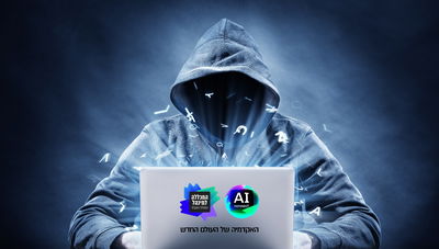 מלחמת סייבר