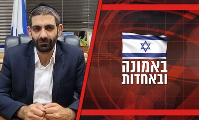 ישראל במלחמה | המסר של השר מיכאל מלכיאלי לגולשי 'כיכר' • צפו