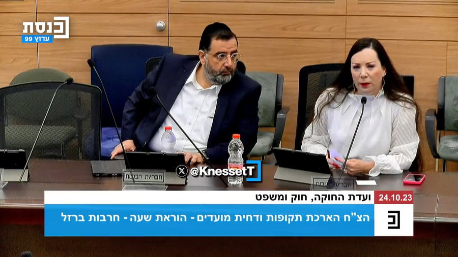 טלי גוטליב, הבוקר