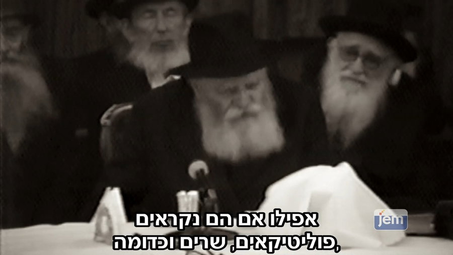 דבריו של הרבי לאורך השנים