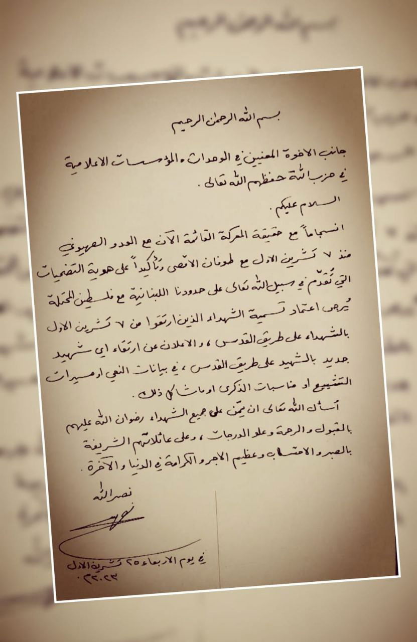 טיל קרקע אוויר ששוגר מלבנון לעבר כמב"מ יורט | 6 פצועים קל מפגיעה ישירה בראשל"צ 