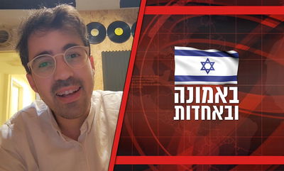 ישראל במלחמה | המסר של הזמר משה פלד לגולשי 'כיכר' • צפו