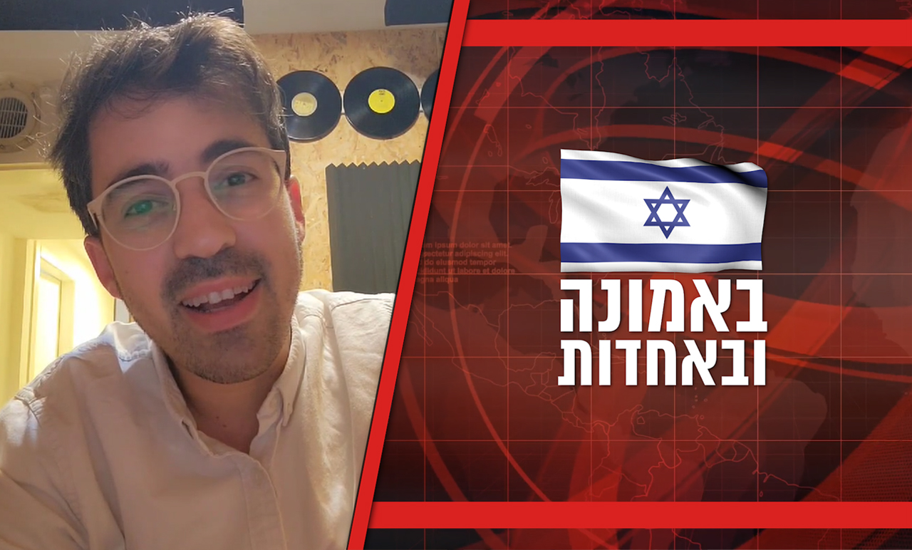 המסר של משה פלד