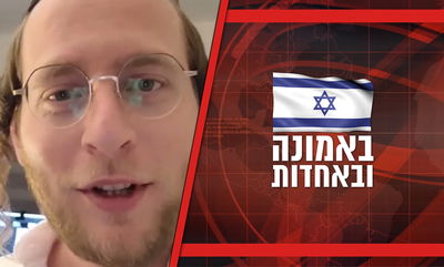 ישראל במלחמה | המסר של הזמר מוטי וייס לגולשי 'כיכר' • צפו