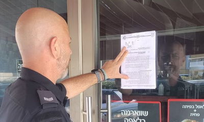 המשטרה סגרה בתי עסק ברעננה שהלינו תושבים מעזה ומאיו"ש 