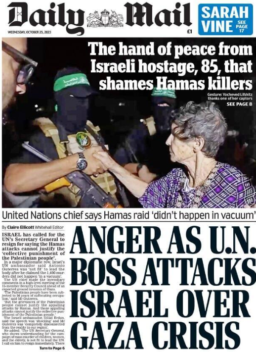 בעמוד הראשי