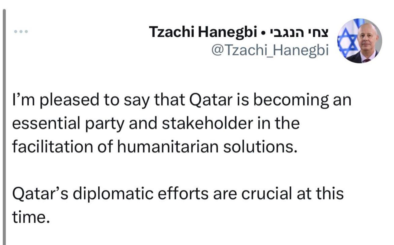 מודה לקטארים