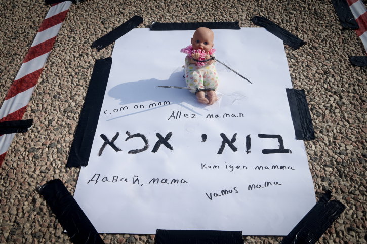 מיצג של משפחות החטופים