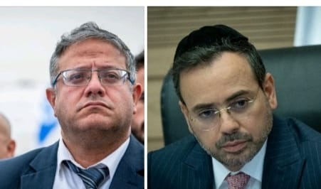 בוסו ובן גביר  "מי אחראי"