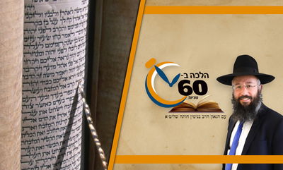 ממתי אפשר להתחיל לקרוא שניים מקרא ואחד תרגום? • צפו 