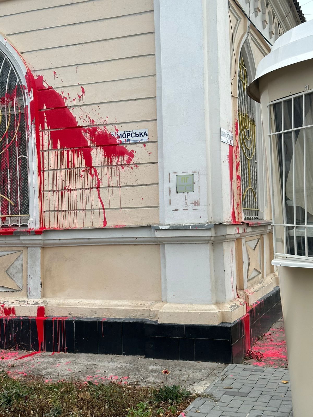 הצבע שנשפך על קיר בית הכנסת