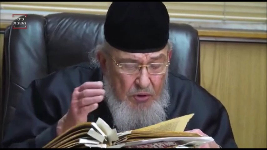 לימודו המתוק של ראש הישיבה | צפו