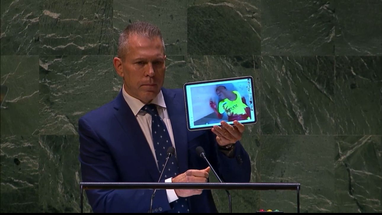 ארדן באו"ם היום