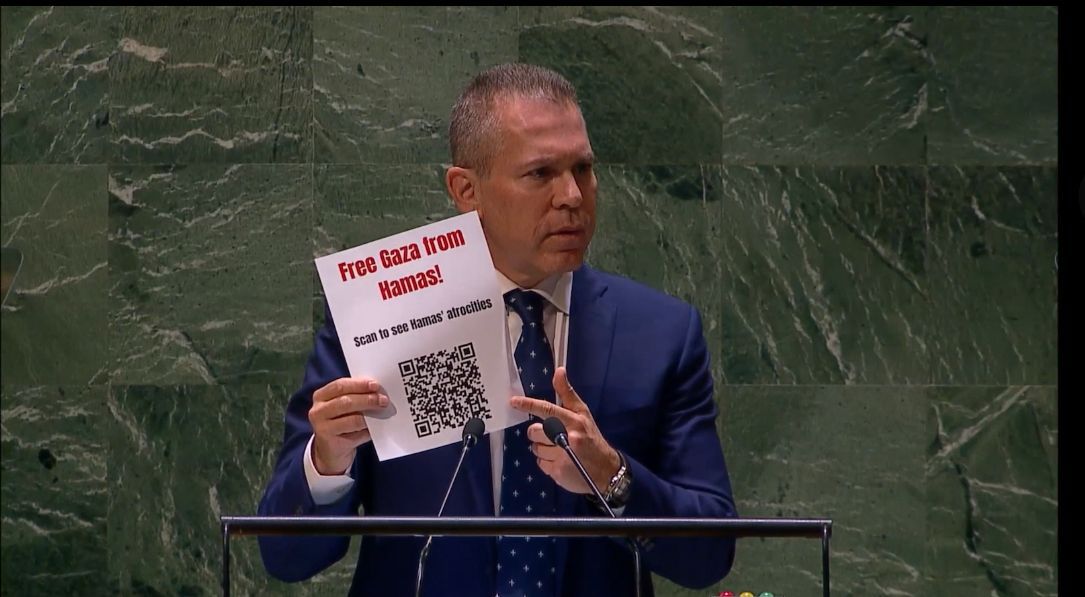 ארדן במהלך נאומו, היום