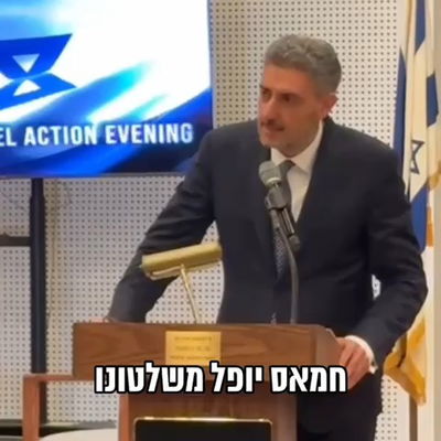 עם הידוענים הישראלים: הכנס למען החטופים בהוליווד