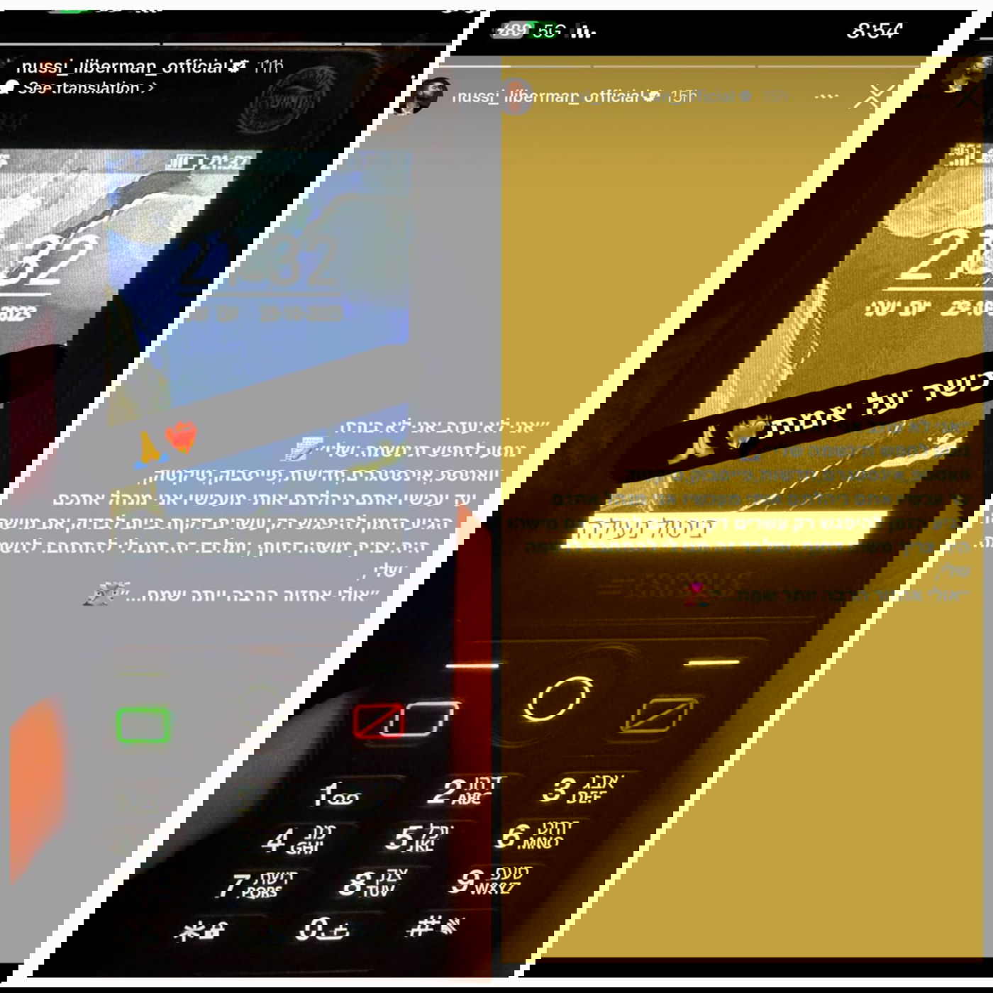 זופניק בכיכר • כל התמונות, הנייעס והחשיפות של המלחמה