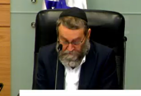 גפני, היום