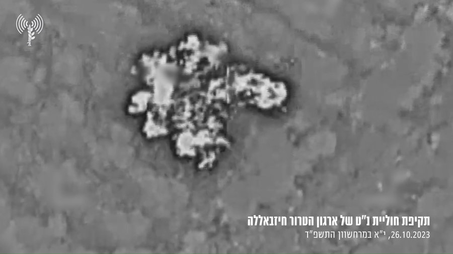 תקיפת חוליית המחבלים