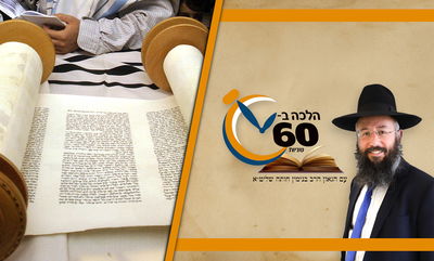 האם חובה להבין את ה'שניים מקרא ואחד תרגום'? • צפו 