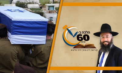 דיני המלחמה: מותר לעשות השכבה לחייל גוי שנפל? • צפו 