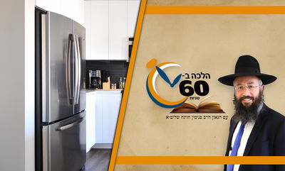 מותר לפתוח מקרר בשבת - ללא 'התקן שבת'? • צפו 