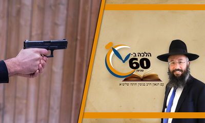 האם בימי המלחמה מותר לשאת נשק - בשבת? • צפו 