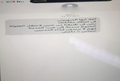 ההודעה שנשלחה