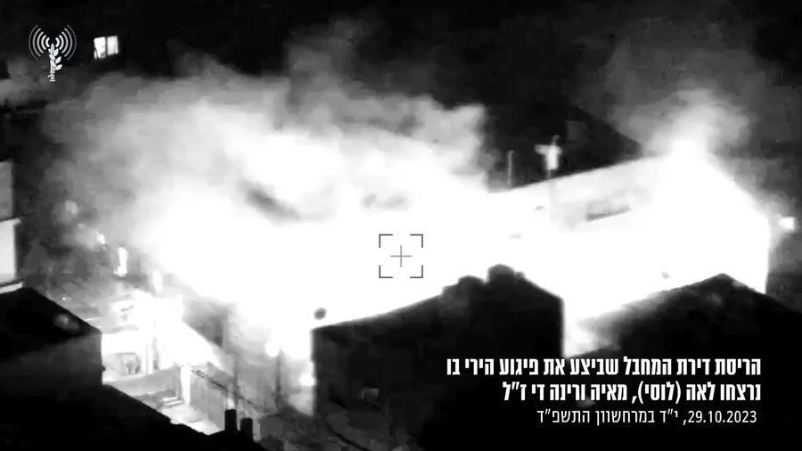 הריסת דירת המחבל